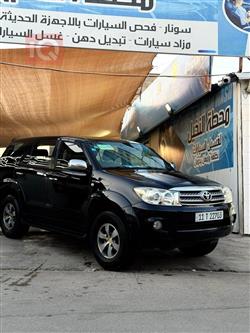 تويوتا فورجنر